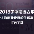 49图库图片+资料229期挂排图片